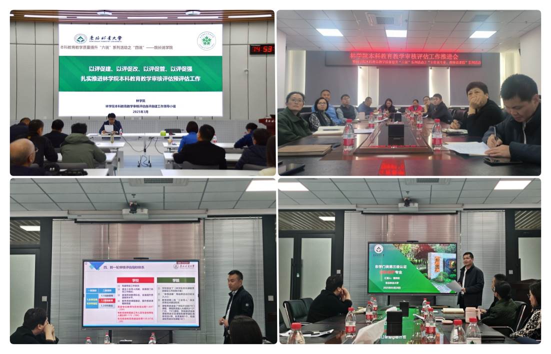 云顶国际组织开展本科公司产品质量提升“六说”...