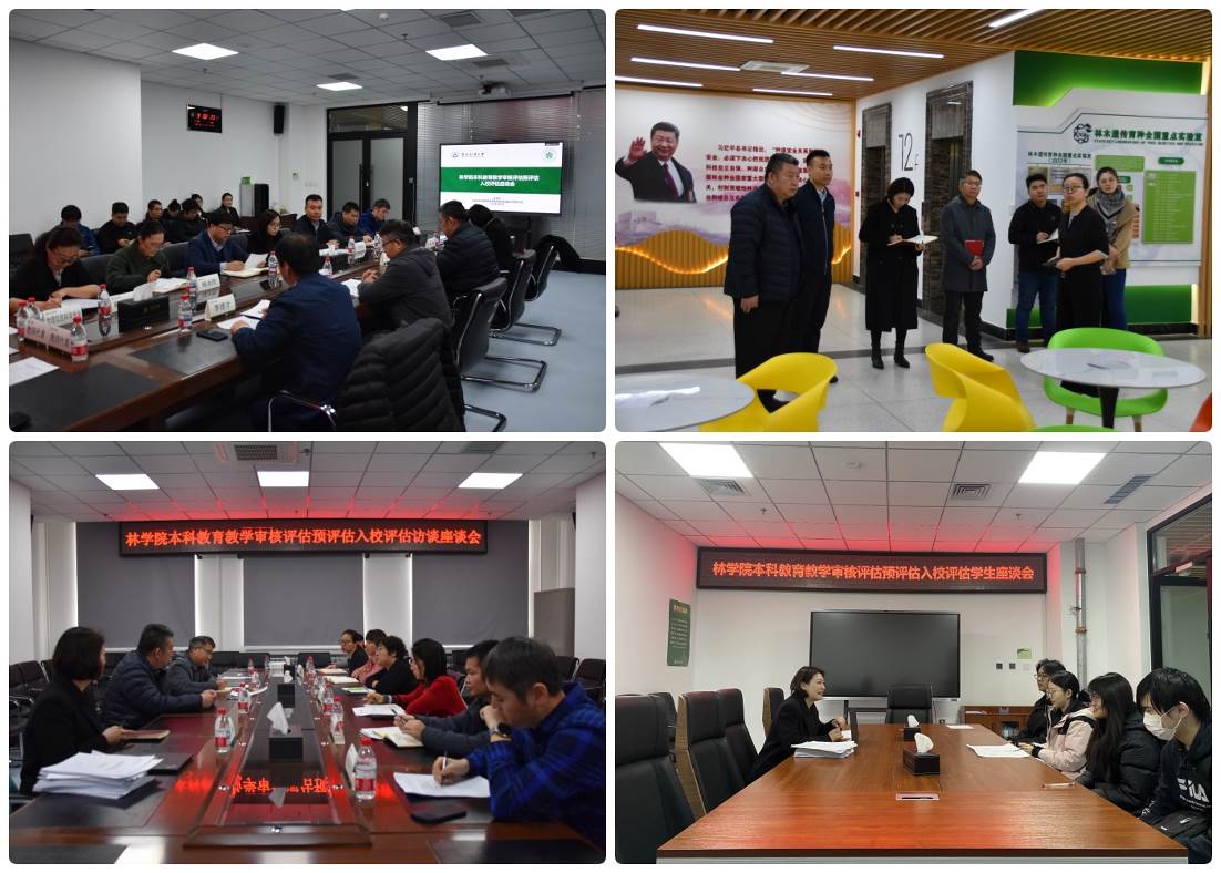 云顶国际顺利完成本科公司产品审核评估预评估工作